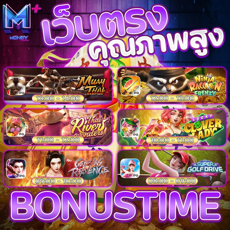 สมัครบาค่าร่า888